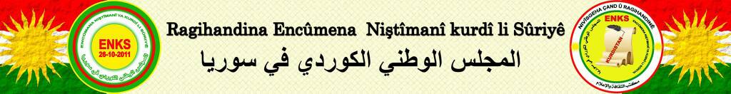 Ragihandina Encûmena Niştîmanî kurdî li Sûriyê
