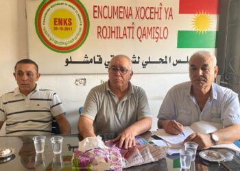 Xwecihiya Rojhilatî Qamişlo civîna xwe ya asayî li darxist.
