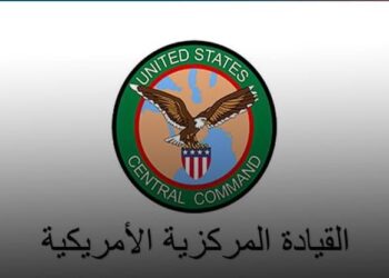 QUMANDARIYA NAVENDÎ YA AMERÎKÎ RAGIHAND KU KARBIDESTEKÎ PAYEBILIND Ê DAIŞ’Ê LI SÛRÎ KUŞTINE.