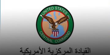 QUMANDARIYA NAVENDÎ YA AMERÎKÎ RAGIHAND KU KARBIDESTEKÎ PAYEBILIND Ê DAIŞ’Ê LI SÛRÎ KUŞTINE.