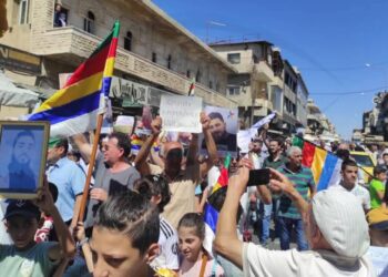 Li Siwêdayê Xwepêşandanek hat li darxistin.   