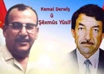Bîranîna 29emîn Ser Şehîdbûna Her Du Xebatkarên Kurd” Kemal Derwîş” Û “Şêxmûs Yûsif” Derbas Dibe ..