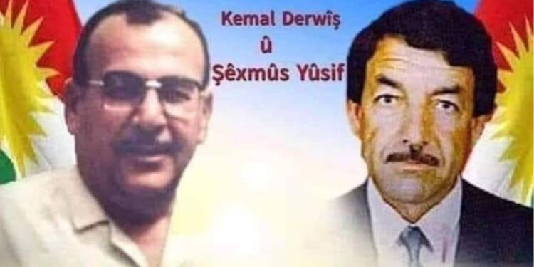 Bîranîna 29emîn Ser Şehîdbûna Her Du Xebatkarên Kurd” Kemal Derwîş” Û “Şêxmûs Yûsif” Derbas Dibe ..