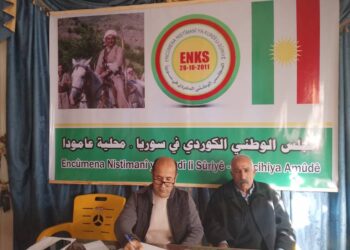 XWECIHIYA AMÛDÊ CIVÎNA XWE YA ASAYÎ LI DAR XISTIN .