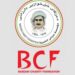 BCF.. Dezgeha Xêrxwazî ya Barzanî li Efrînê kampaniyek ragihand ji bo alîkariya koçberên Helebê li Efrînê.
