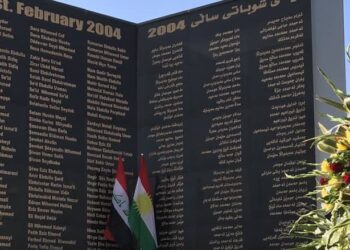 22 emîn salvegera Karesata 1 Sibatê .