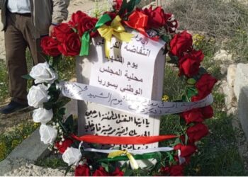 22YEMÎN SALVEGERA PAKREWANÊN SERHILDANA 12ê ADARÊ JI ALIYÊ XWECIHIYA ŞAMÊ VE HAT VEJANDIN…