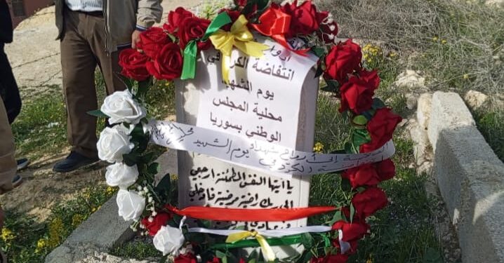 22YEMÎN SALVEGERA PAKREWANÊN SERHILDANA 12ê ADARÊ JI ALIYÊ XWECIHIYA ŞAMÊ VE HAT VEJANDIN…