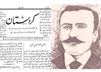 ROJNAMEGERIYA KURDÎ MÛMEYA XWE YA 128 YEMÎN DIVEMRÎNE .