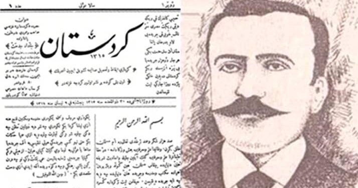 ROJNAMEGERIYA KURDÎ MÛMEYA XWE YA 128 YEMÎN DIVEMRÎNE .