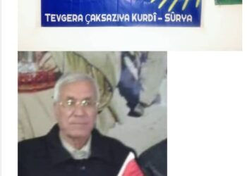 PÊNC SAL LI SER KOÇA DAWÎ YA TÊKOŞER Û NÛNERÊ “TÇKS” YÊ BERÊ DI XWECIHIYA AMÛDÊ DE ” FERHAN SALIH BAVÊ FATMA RE DERBAS DIBE..