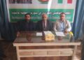 XWECIHIYA AMÛDÊ CIVÎNA XWE YA ASAYÎ LI DAR XISTIN SEROK Û DU CÎGIRÊN WÎ HILBIJARTIN.