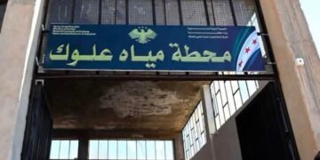 VEKIRINA FERMÎ YA STASYONA AVÊ YA ELÛK PIŞTÎ HEFT SALAN JI RAWESTANDINÊ Û VEGERA WÊ BO XETA XIZMETÊ YA HESEKÊ.