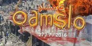 10 Sal ser Teqîna Qamişlo ya Taxa Xerbî derbas dibe..