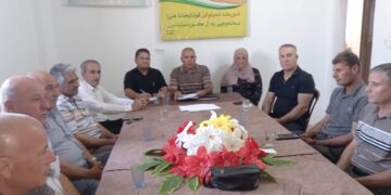 NAVEROKA CIVÎNA ENCÛMENA PAKREWAN NISREDÎN BERHIK YA ASAYÎ.