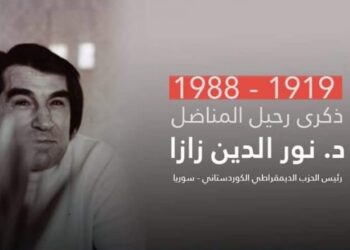 38 sal li ser koçbarkirina Xebatkar Dr, Nûredîn Zaza” re derbas dibin.